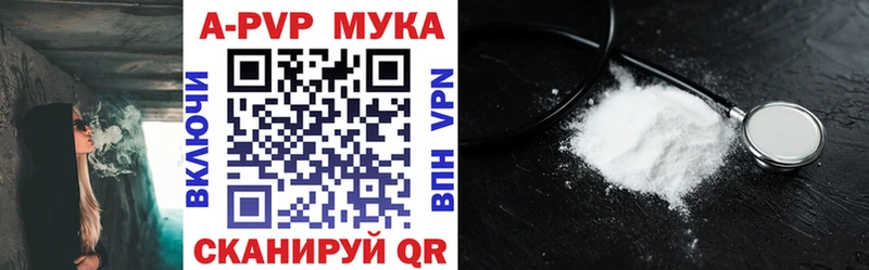 Alpha PVP СК КРИС  Заозёрный 