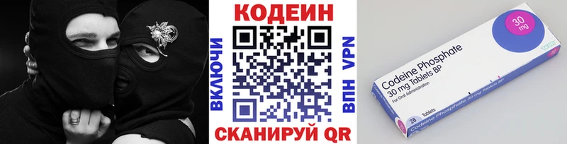 kraken как зайти  купить  сайты  Заозёрный  Codein Purple Drank 
