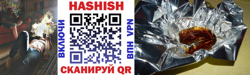ОМГ ОМГ   Заозёрный  Гашиш хэш 