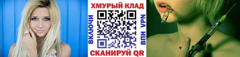 Героин герыч  Заозёрный 