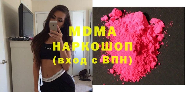 мдма Алексеевка