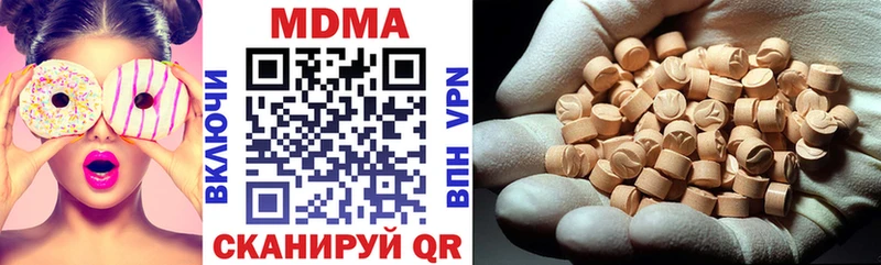 МДМА VHQ  Заозёрный 