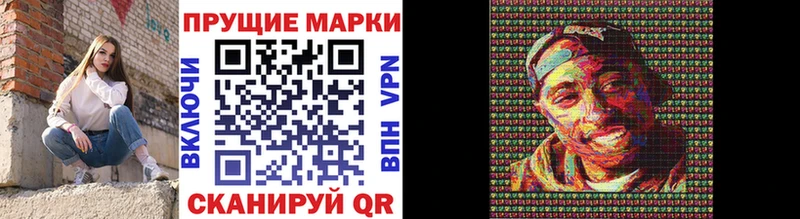 mega вход  Заозёрный  Наркотические марки 1,8мг  сколько стоит 