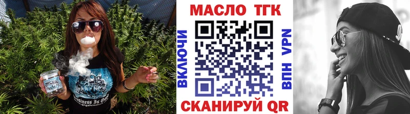 дарнет шоп  omg маркетплейс  Дистиллят ТГК жижа  Заозёрный 